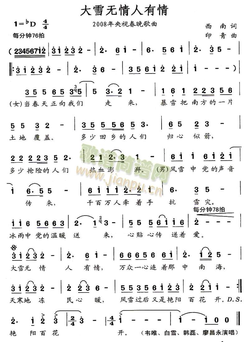 ��ѩ�o(w��)��������(���ָ��V)1