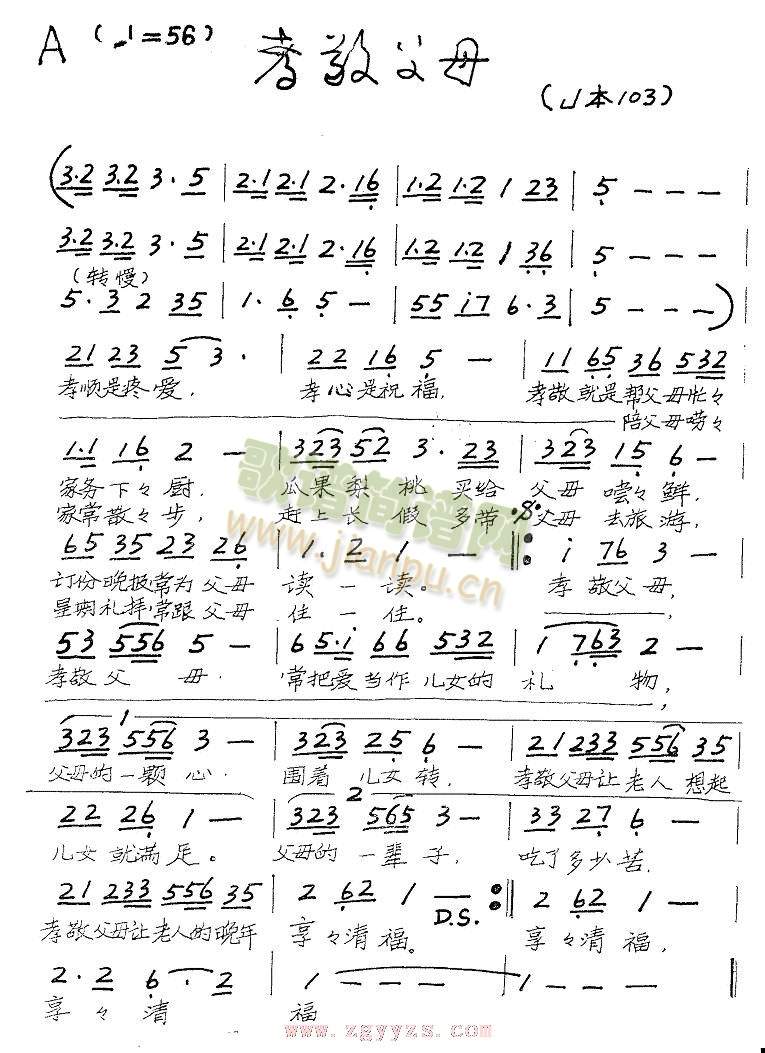 Т����ĸ(���ָ��V)1