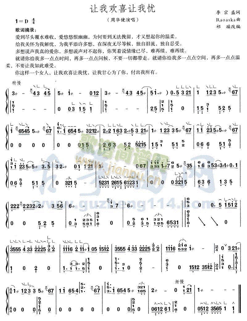 ׌�Қgϲ׌�ґn(y��u)(�Ź~�P���V)1