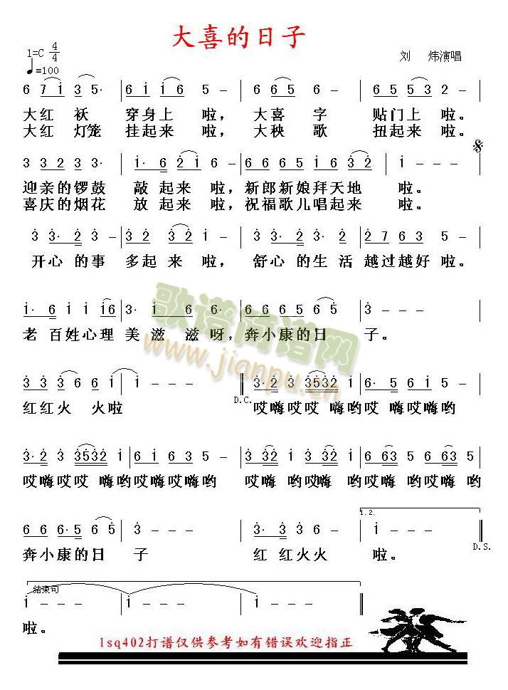 ��ϲ������(���ָ��V)1