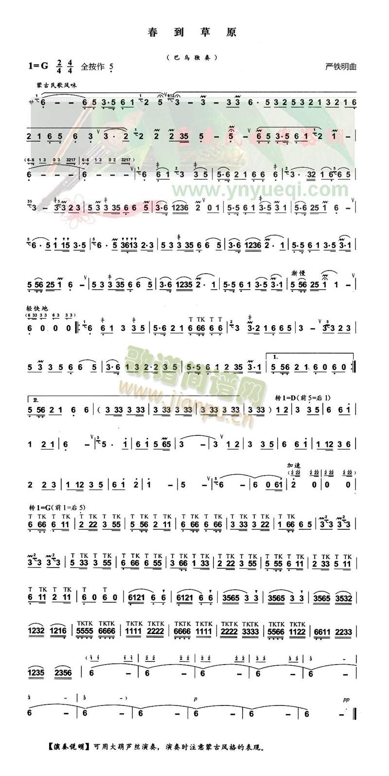 ������ԭ(���J�z�V)1