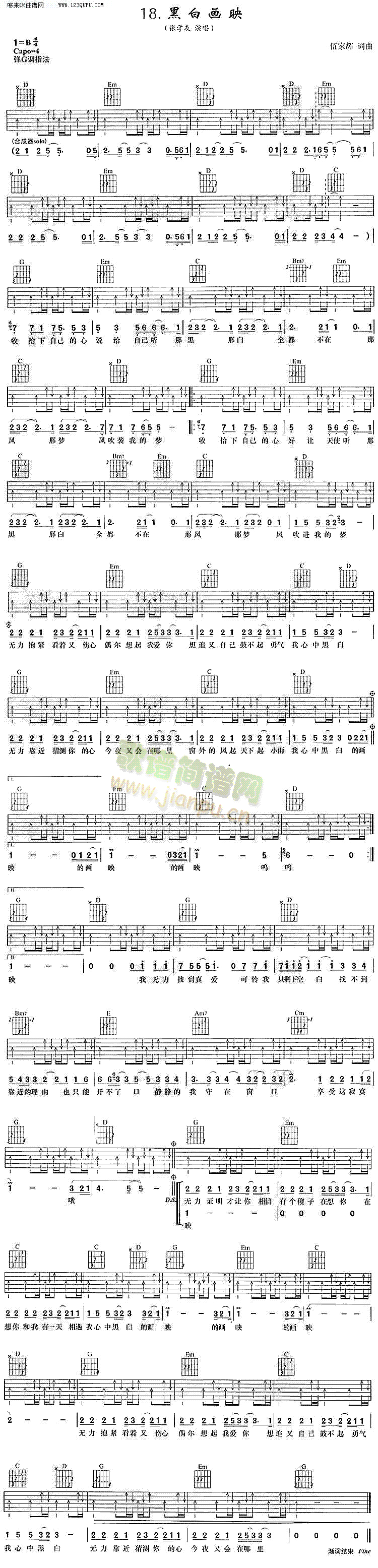 �ڰ׮�(hu��)ӳ�����W(xu��)��(�����V)1