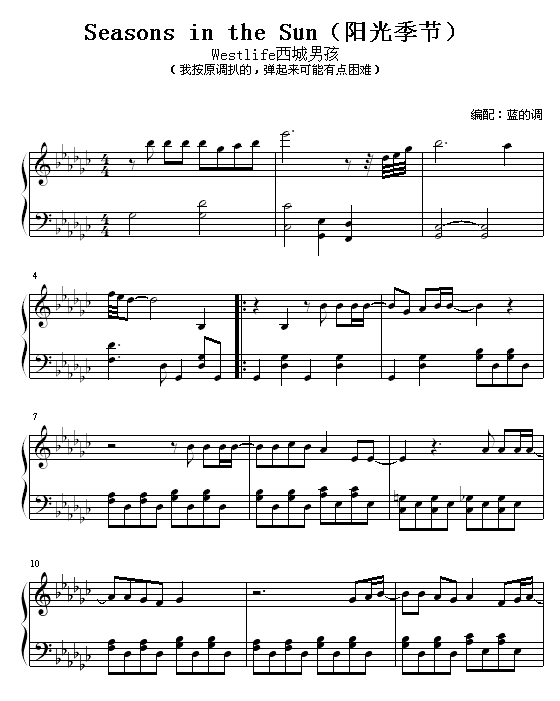 seasonsinthesun(����V)1