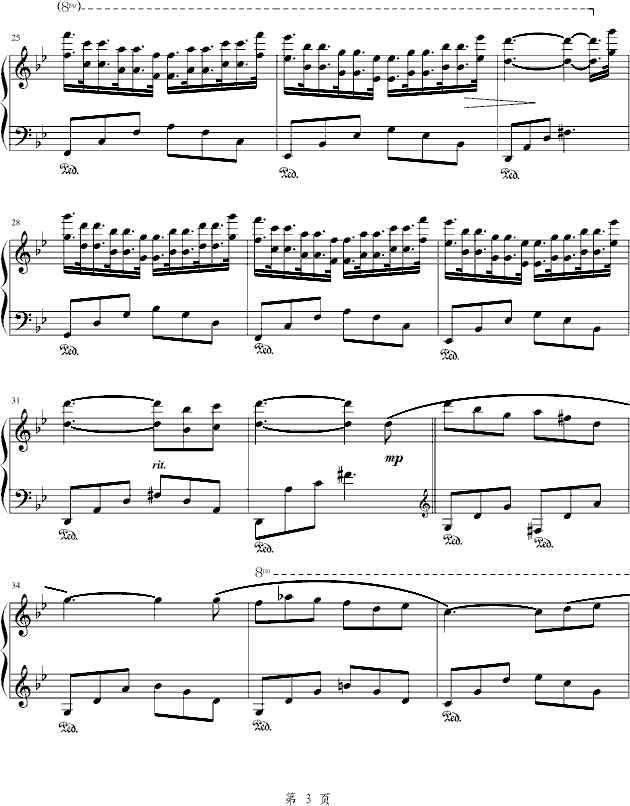 Ұ��(����V)3