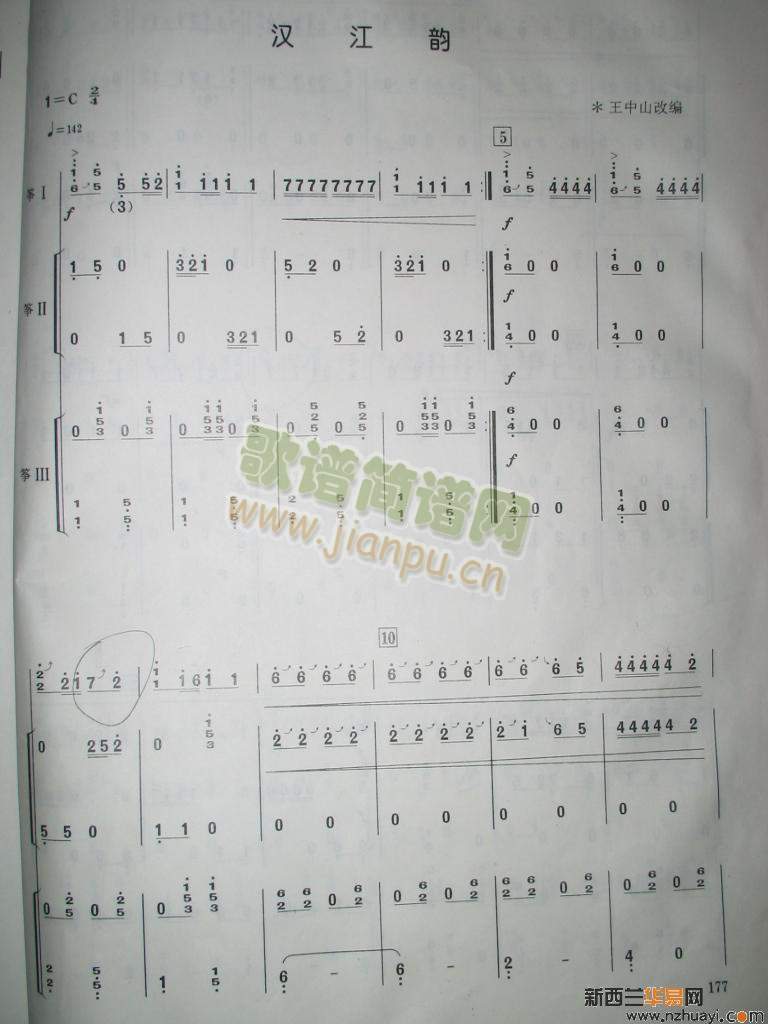 �h���������(����ɽ�ľ��棩1-6(�Ź~�P���V)1