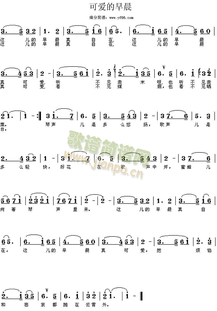 �ɐ�(��i)���糿(���ָ��V)1