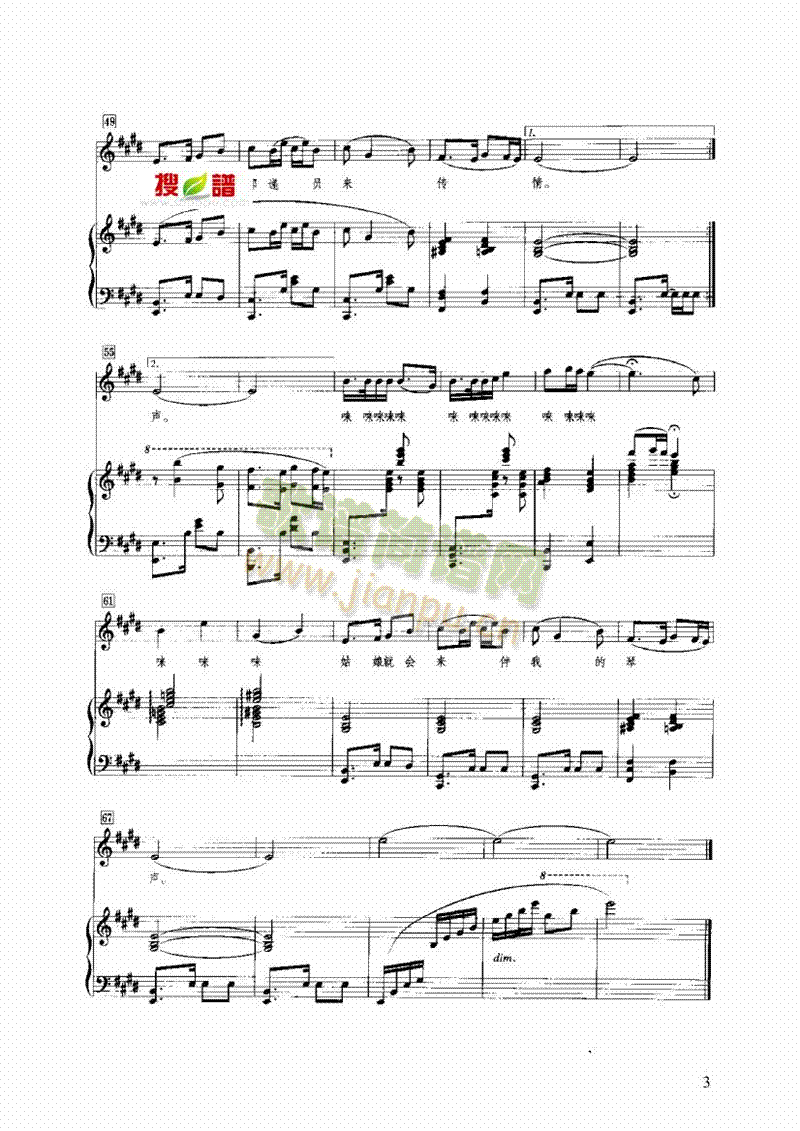 ��ԭ֮ҹ�I�P(p��n)�(l��i)���(������(l�� )�V)3