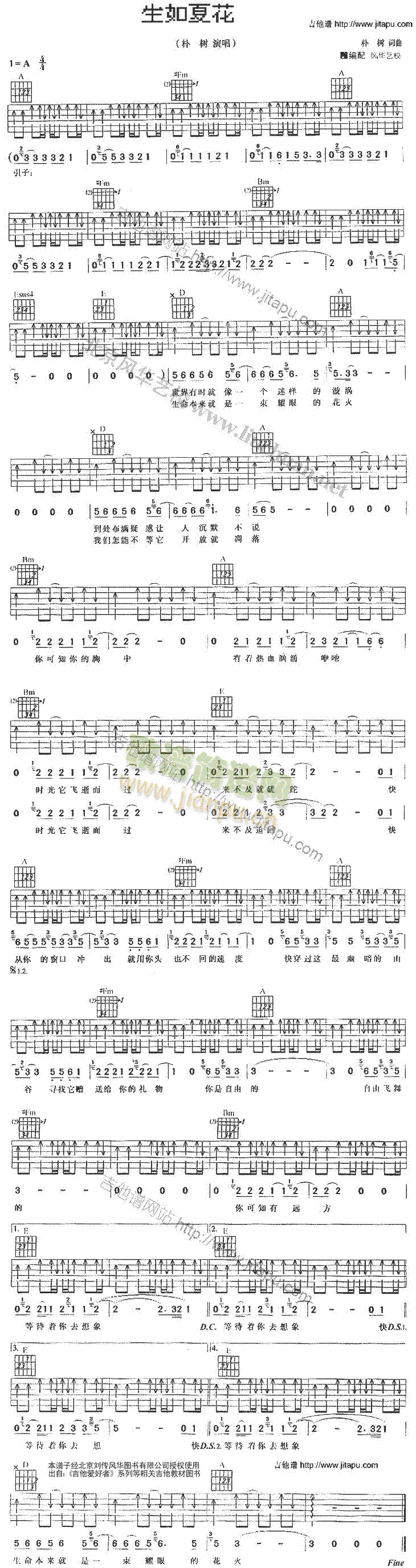 �����Ļ�(�����V)1