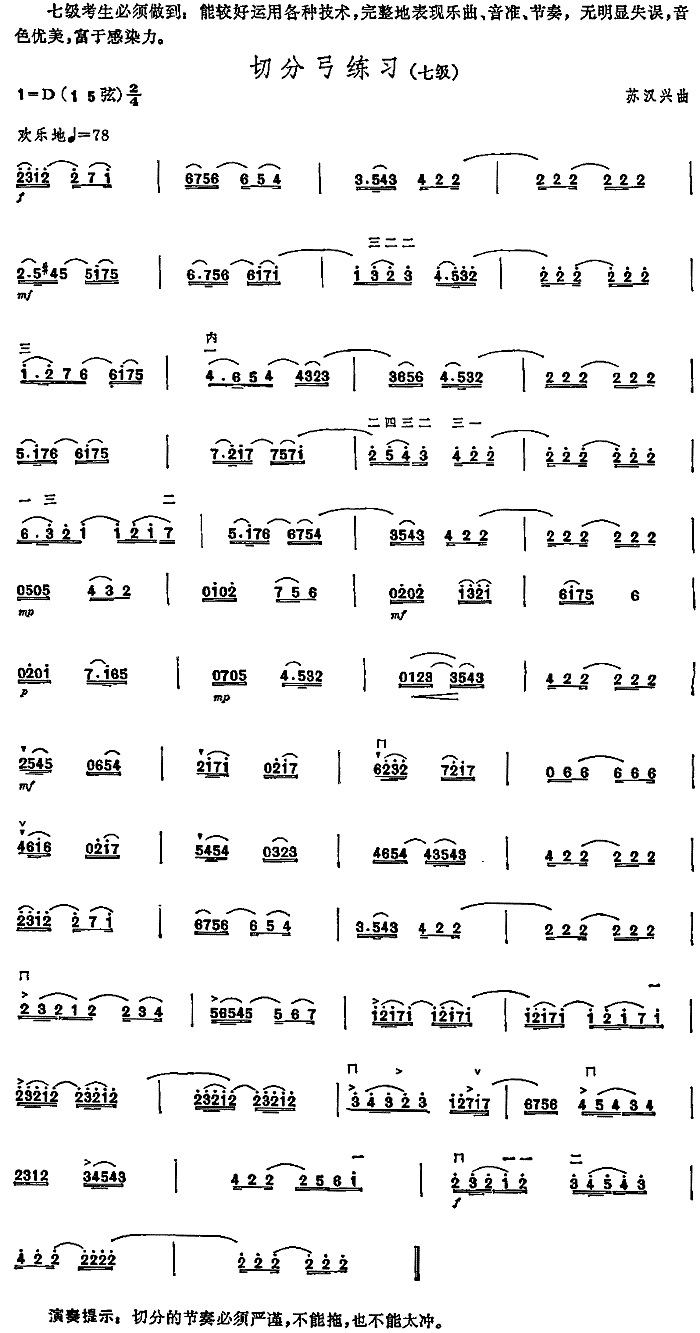 �зֹ�����(���ָ��V)1