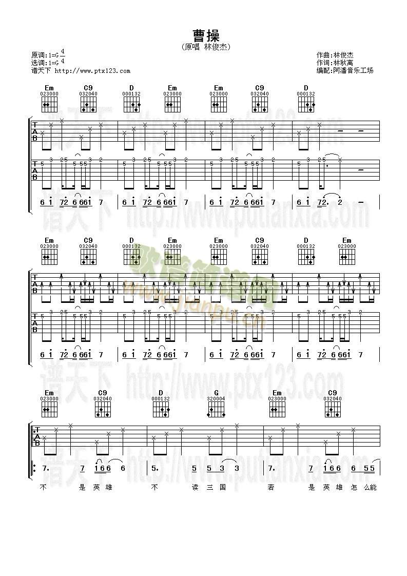 �ܲ�(�����V)1