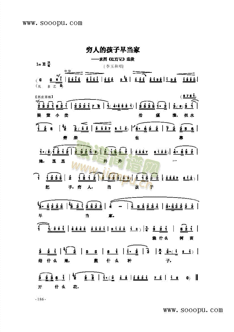 �F�˵ĺ����箔�������(l��i)�����V(������(l�� )�V)1