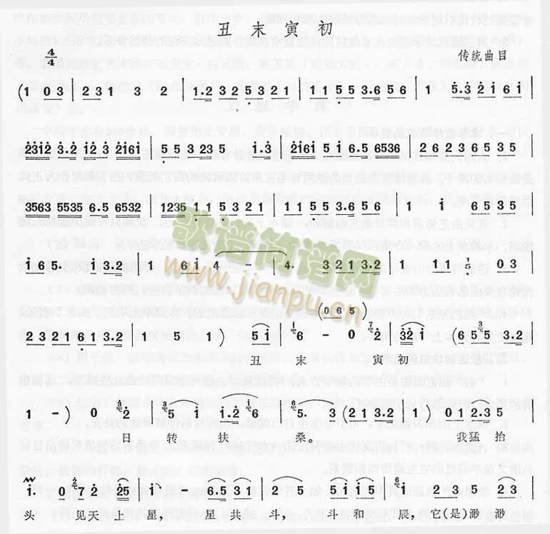 ��ĩ��������퍴��(���ָ��V)1