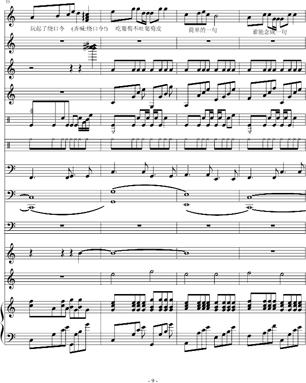 �����Ѳ�������Ƥ(����V)9