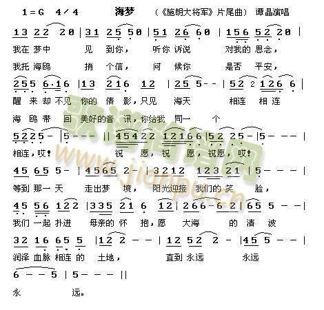 ����(m��ng)(Ƭβ����(���ָ��V)1