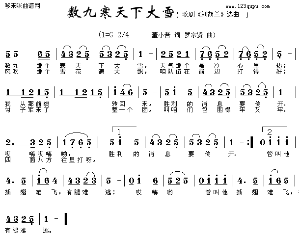 ���ź����´�ѩ(���ָ��V)1