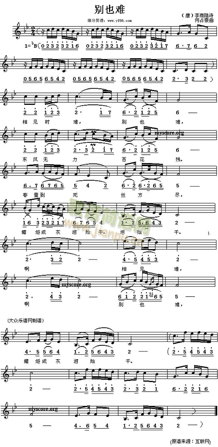 �e���y(����V)1