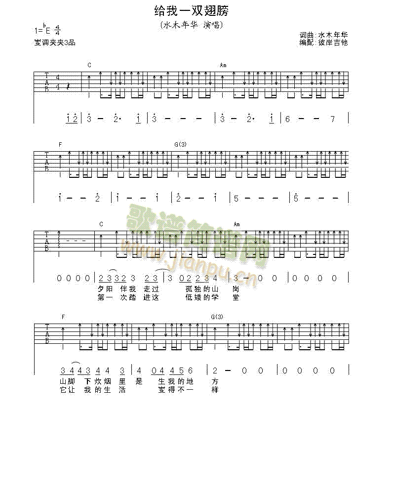 �o��һ�p���(�����V)1