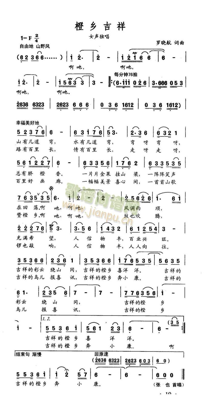 ���l����(���ָ��V)1