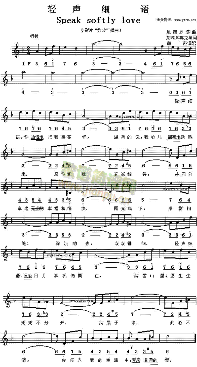 �p���Z(y��)speaksoftlylove(ʮ�ּ�����)1