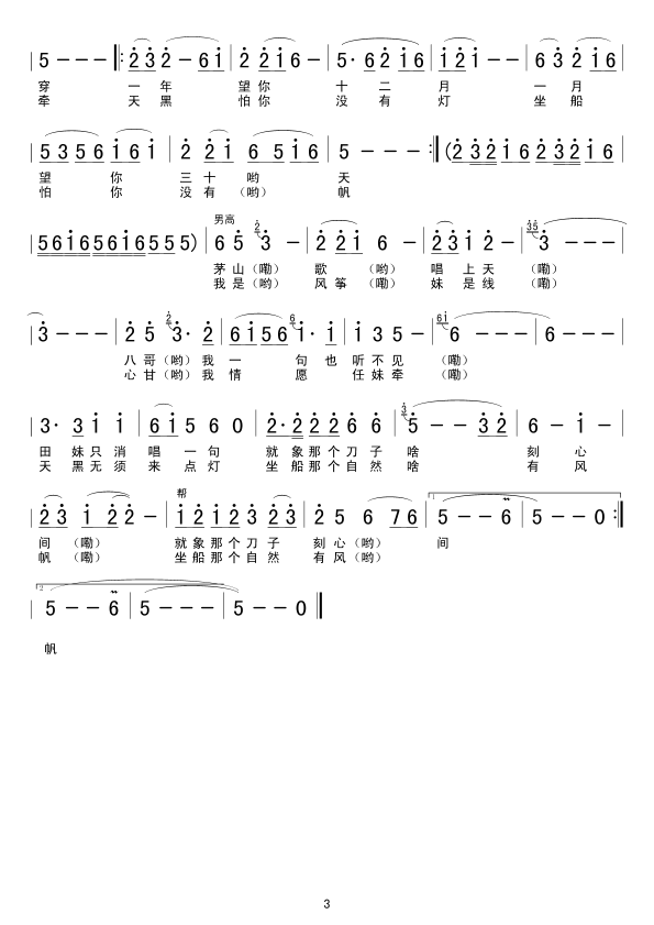 ����������ڴ�(���ָ��V)3