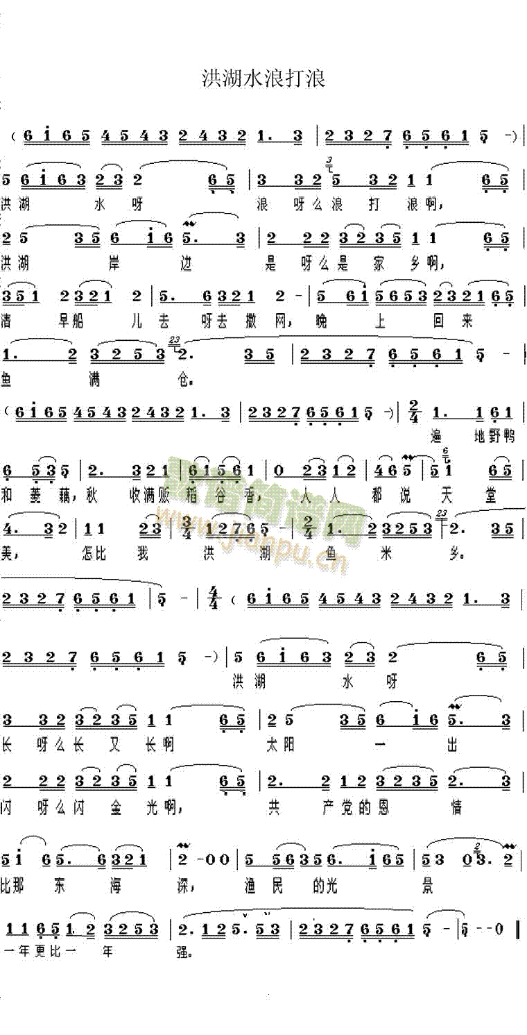 ���ˮ�˴���(���ָ��V)1