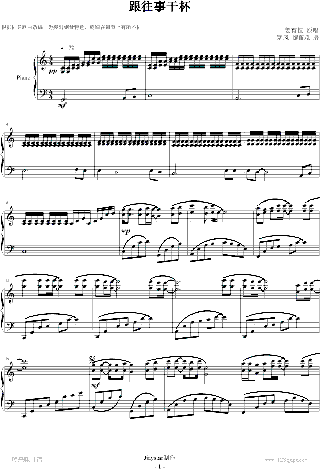 �����¸ɱ�-������(����V)1