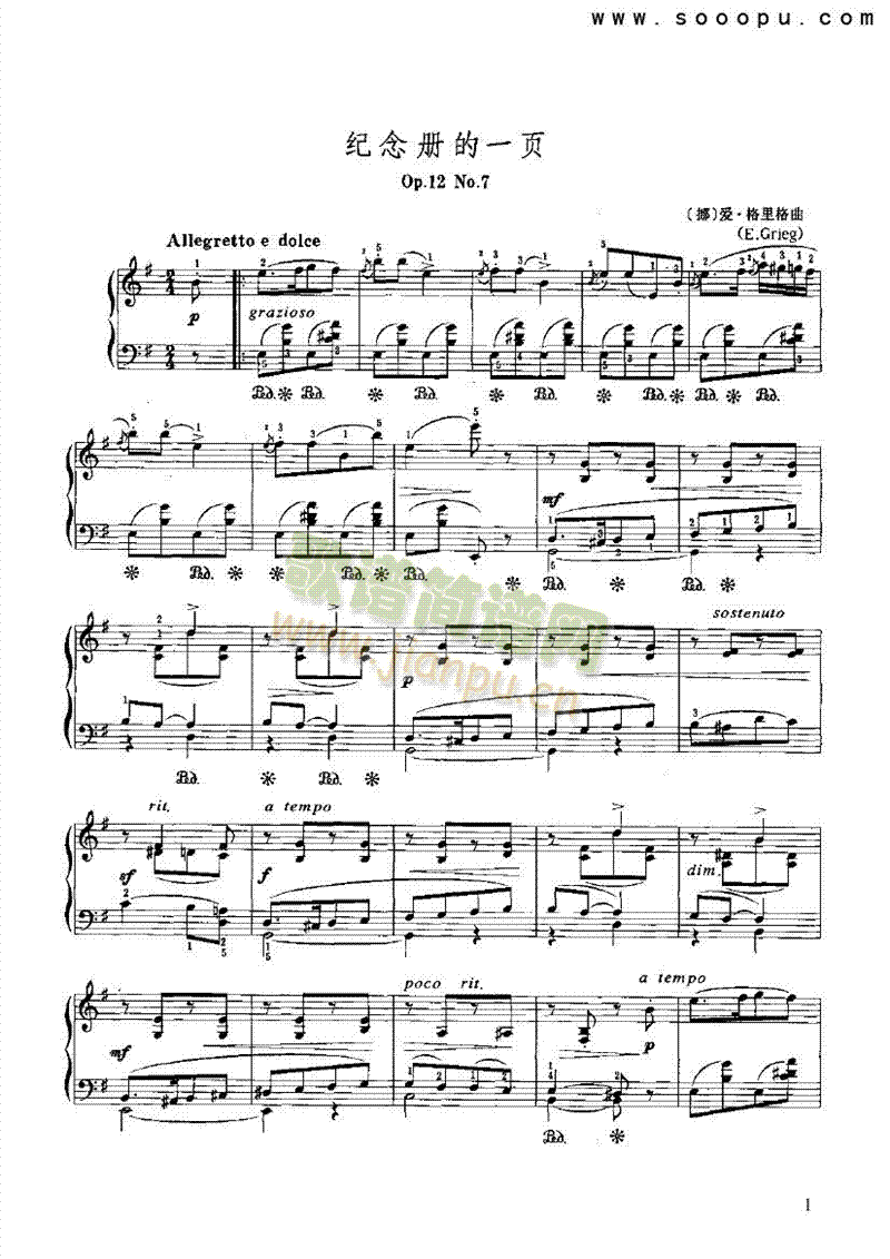 �o��Ե�һ�(y��)�I�P(p��n)�(l��i)���(������(l�� )�V)1