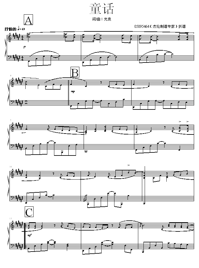 ͯԒ(hu��)-05895464��-����(����V)1