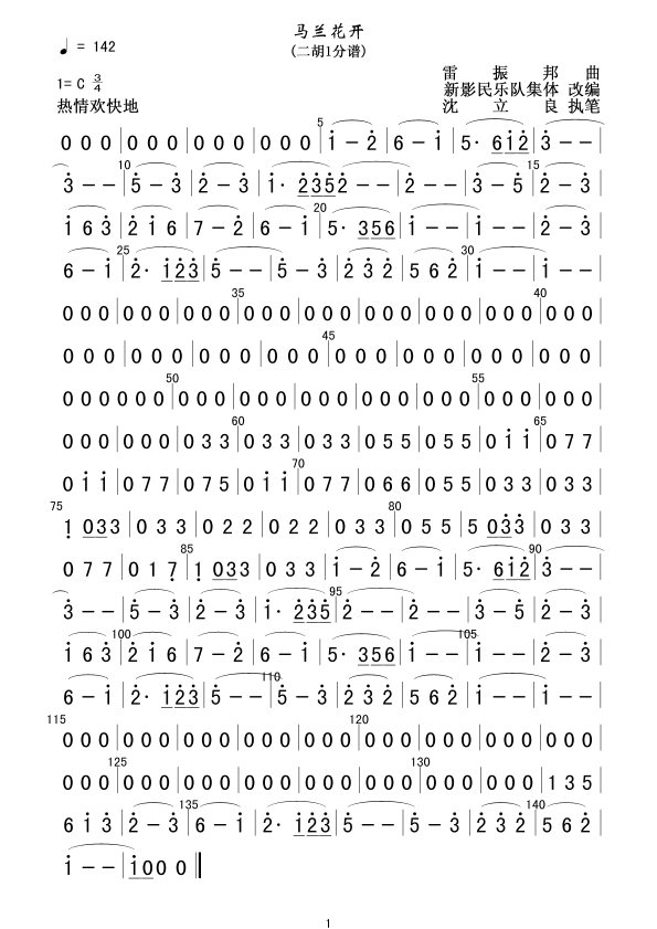 �R�m���_(k��i)(���ָ��V)1