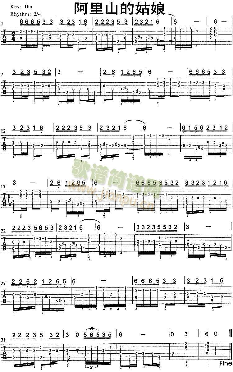 ����ɽ�Ĺ���(����)1