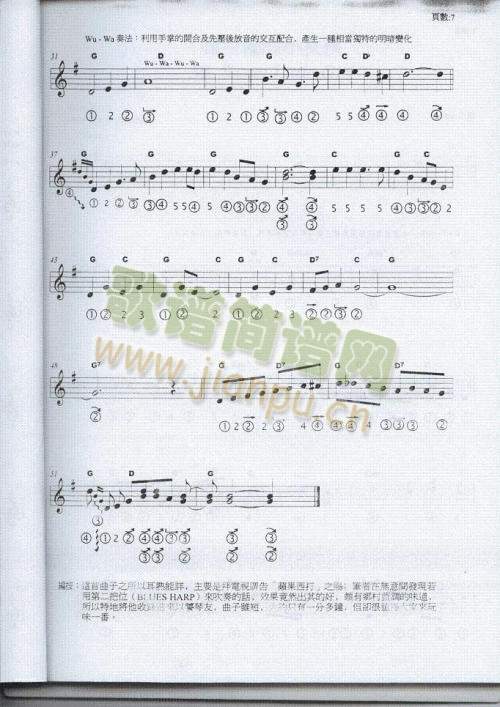 ���{�����½�(j��ng)��7-14(����)1