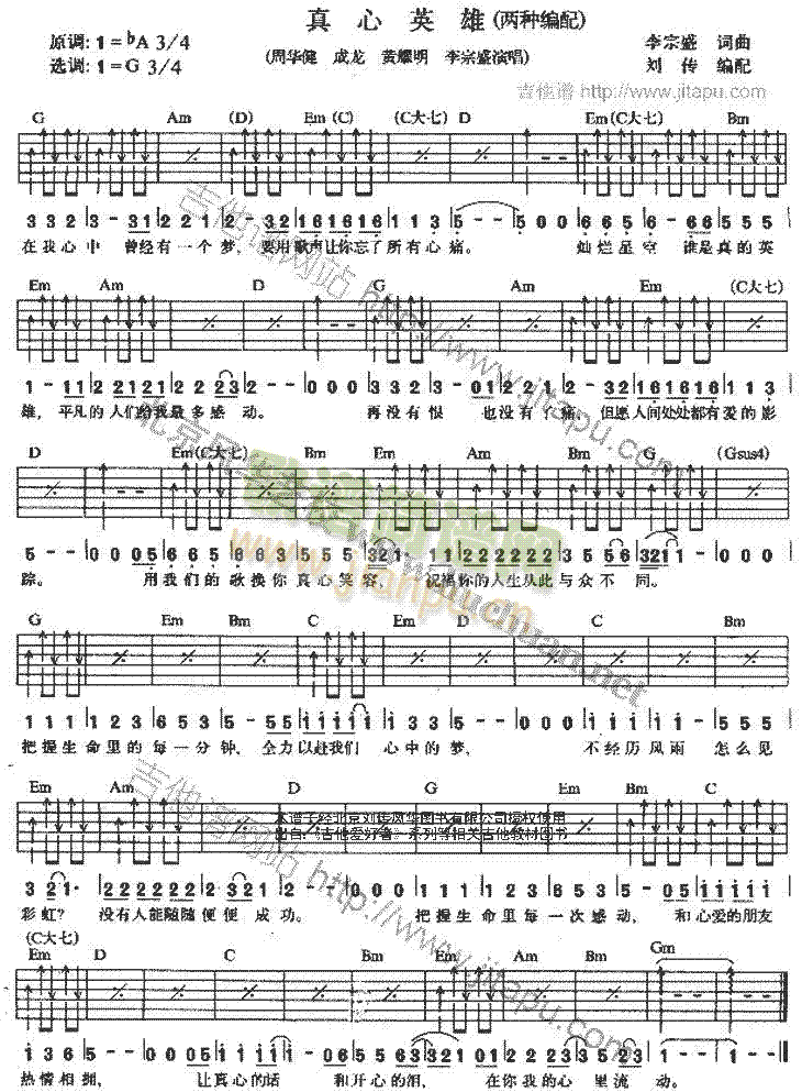 ����Ӣ��(�����V)1