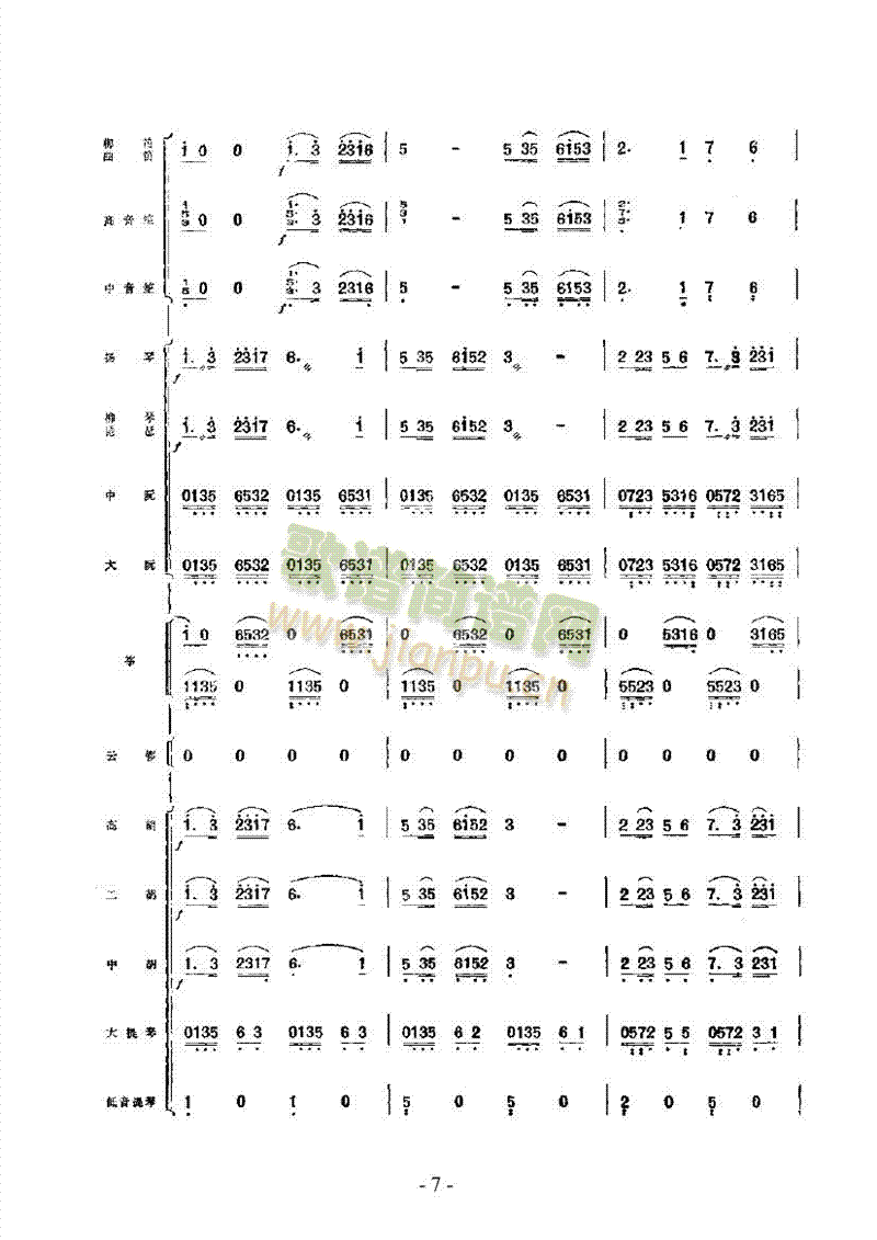 �ƺ��ճ���(l�� )��(l��i)��(l�� )����(������(l�� )�V)7