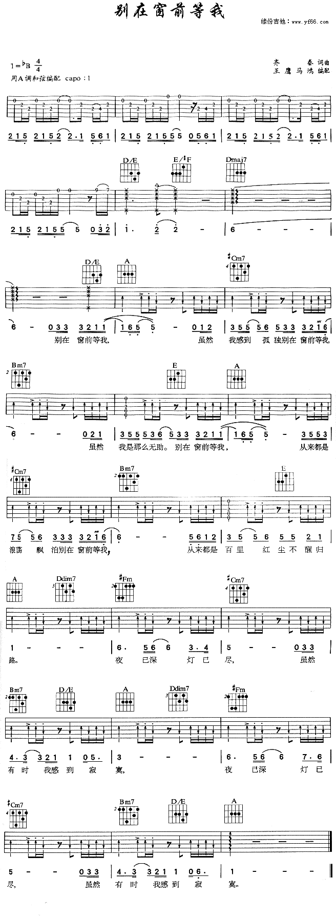 �e�ڴ�ǰ����(�����V)1