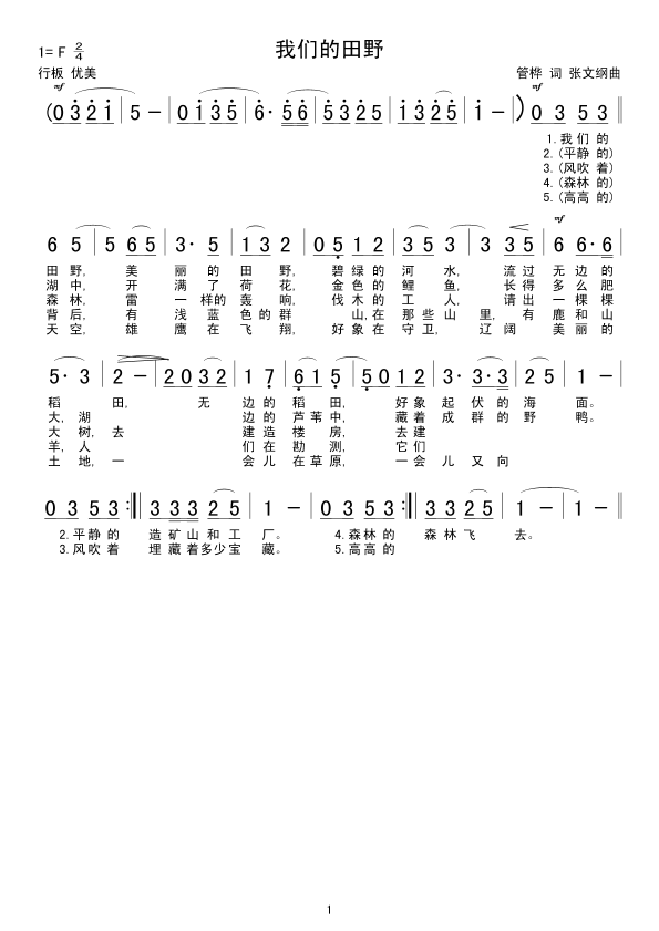 �҂�����Ұ(���ָ��V)1