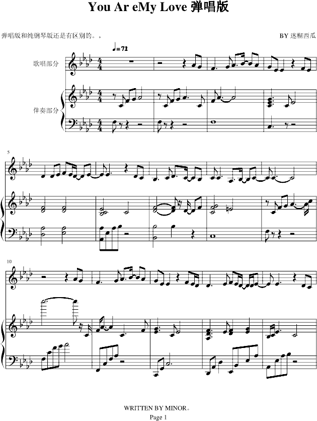 YouAreMyLove-������(����V)1