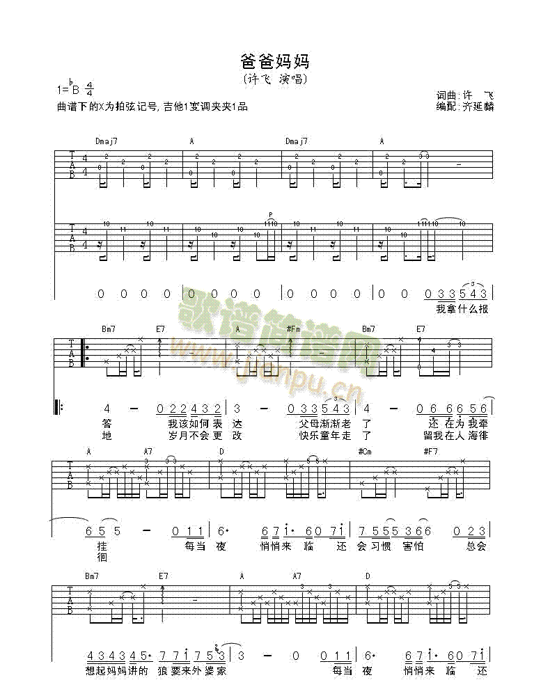 �ְ֋���(�����V)1