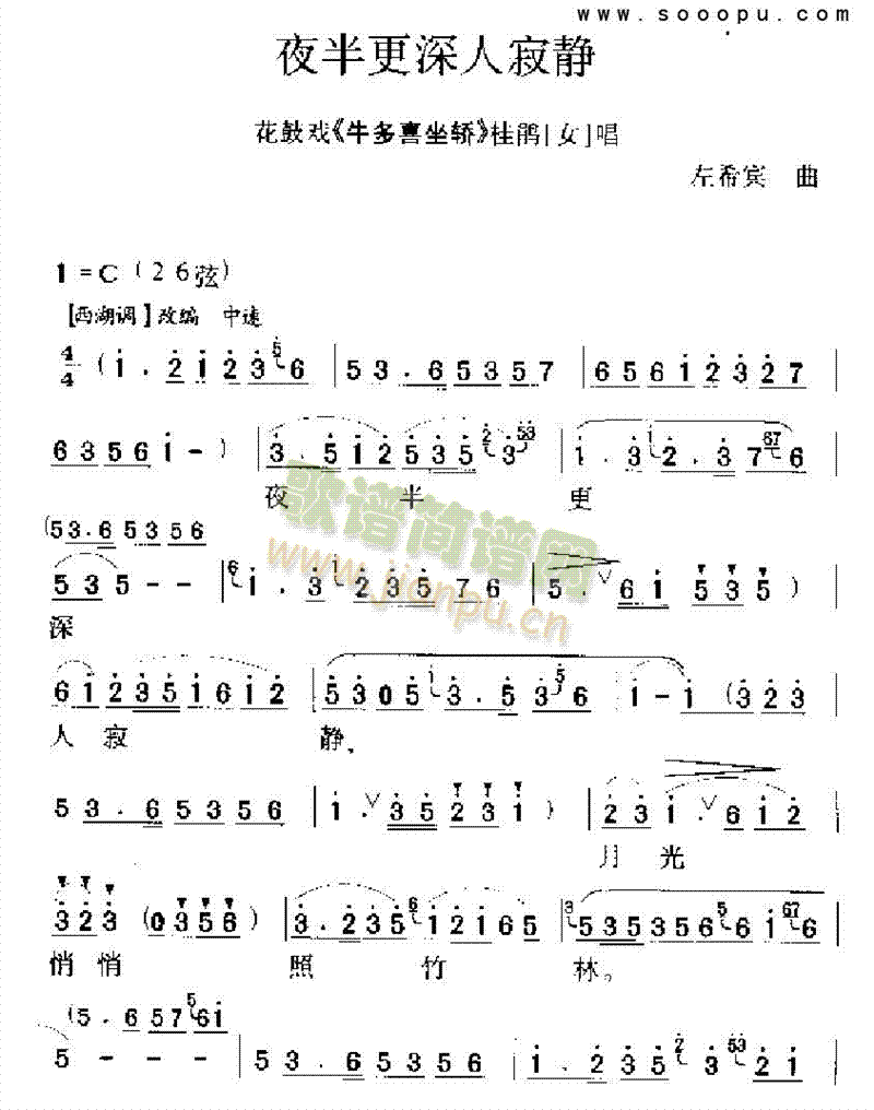 ҹ������˼��o�����(l��i)�����V(������(l�� )�V)1