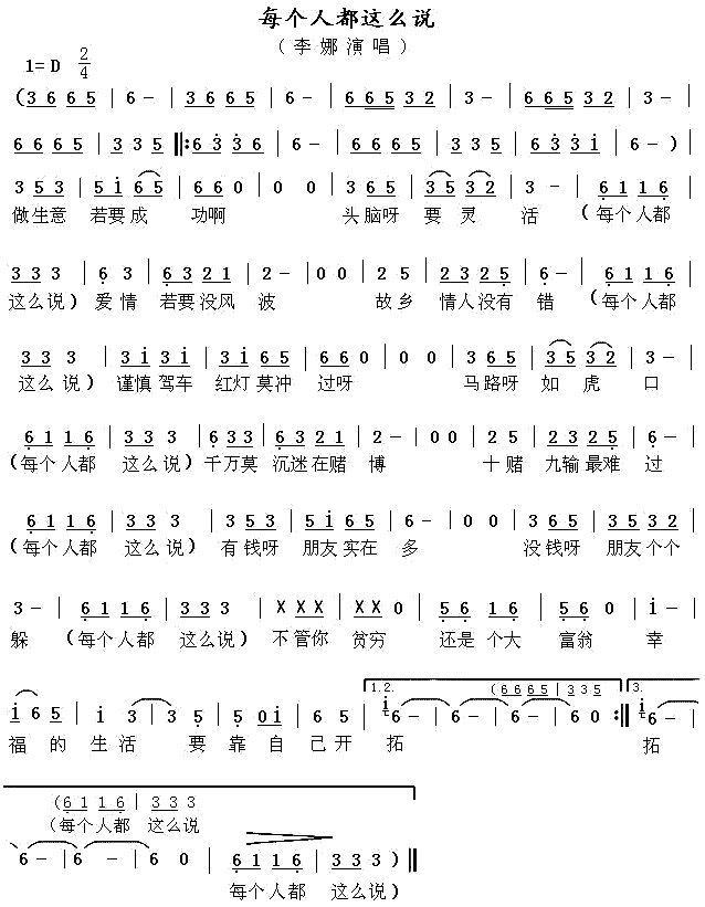 ÿ��(g��)�˶��@ô�f(shu��)(���ָ��V)1