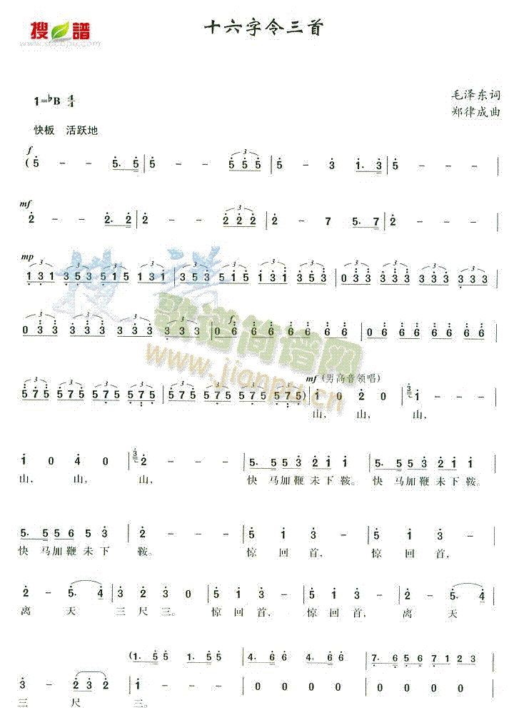 ʮ�������������ɳ�(���ָ��V)1