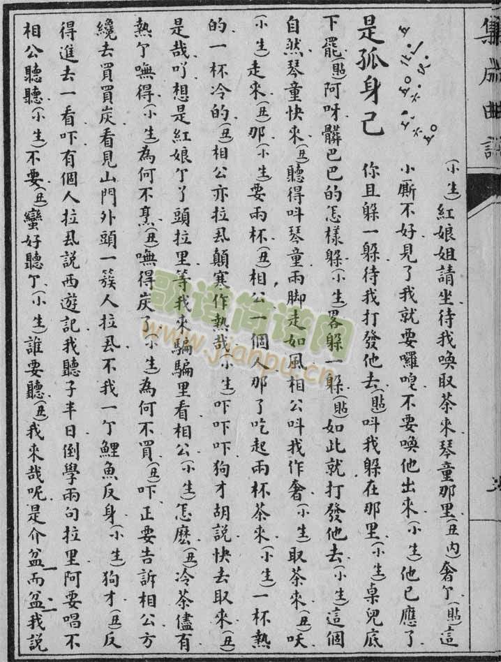 ����ӛ-�ļ�:1-8(����)6