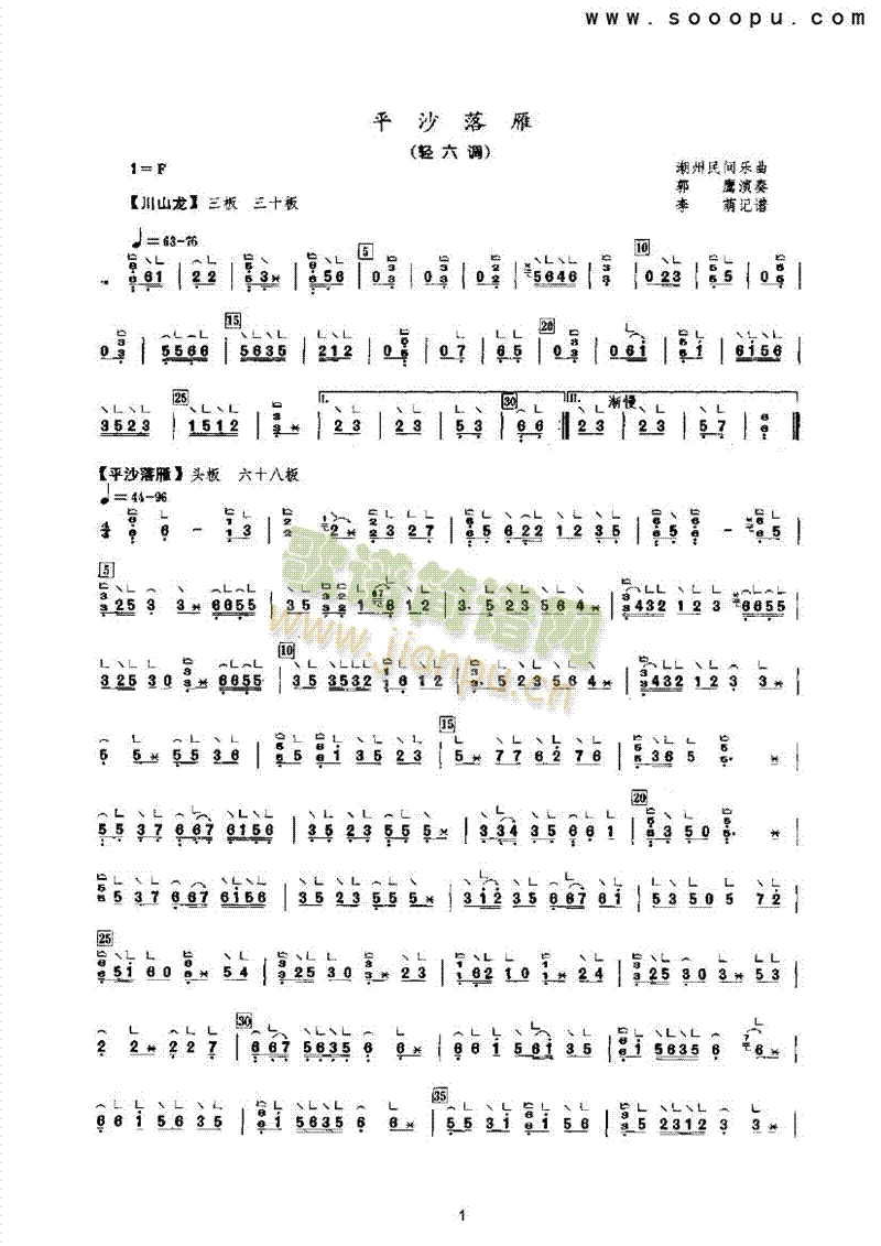 ƽɳ������(l�� )�(l��i)�Ź~(������(l�� )�V)1