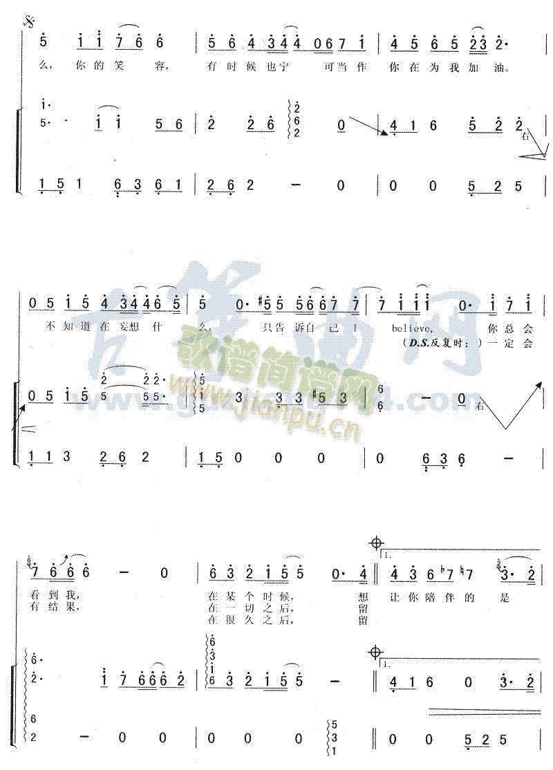 Ibelieve��������(�Ź~�P���V)3