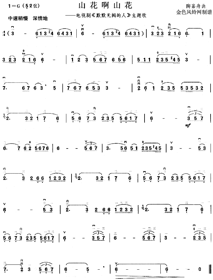 ɽ����ɽ��(�����V)1