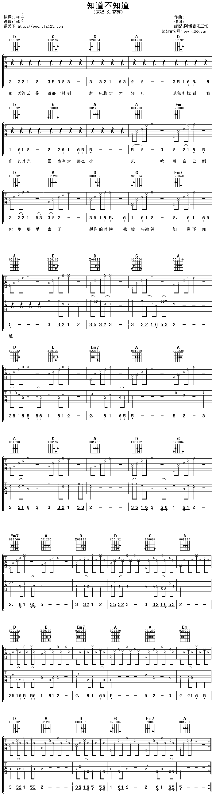 ֪����֪��(�����V)1