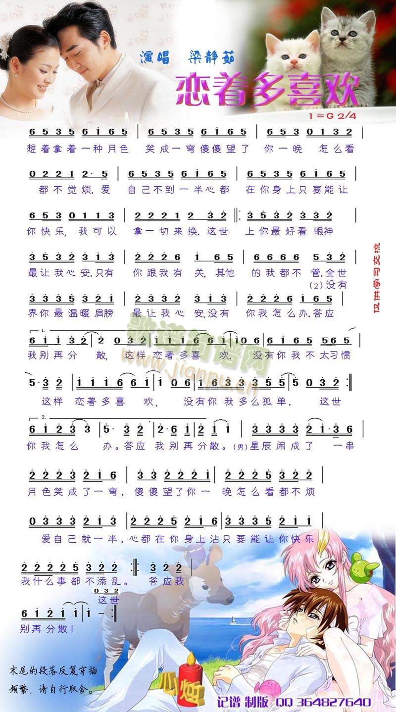 ����(zh��)��ϲ�g(���ָ��V)1