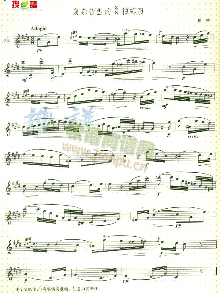 ���s���͵�38�ľ���(�_��˹�V)1