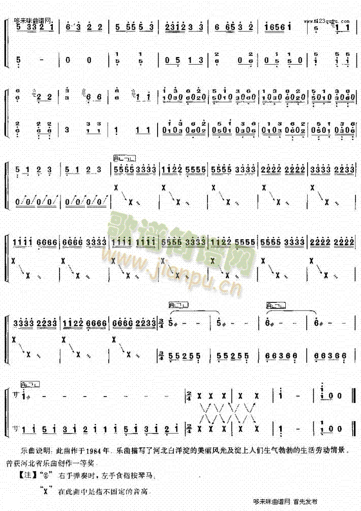 ̖��֮��(�Ź~�P���V)7