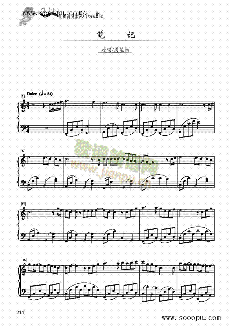 �Pӛ-��(ji��n)�װ��I�P(p��n)�(l��i)���(ʮ�ּ�����)1