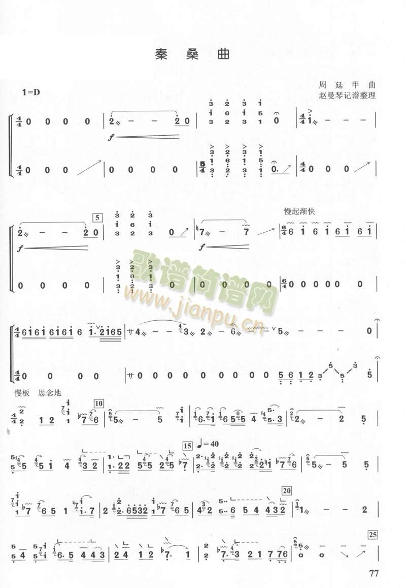 ��ɣ��(�Ź~�P���V)1